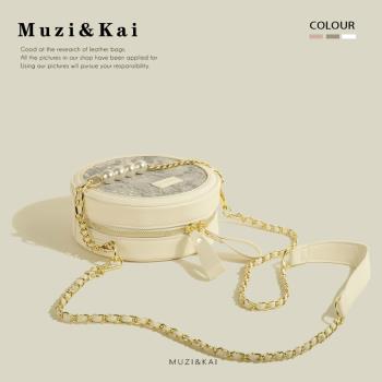 MuziKai正品高級質感拼接鏈條包包女2023新款時尚小眾斜挎小圓包