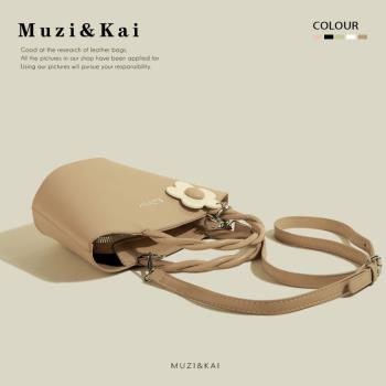 MuziKai正品小眾設計手提包包女2023秋季新款簡約百搭單肩斜挎包