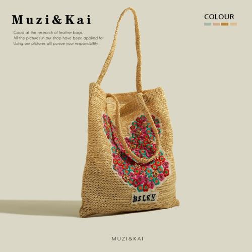 MuziKai包包大容量手工編織可愛百搭腋下包包女2025新款托特包女
