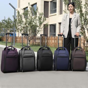 小型拉桿包18寸手提行李袋登機拉桿箱20輕便男女旅行包大容量學生