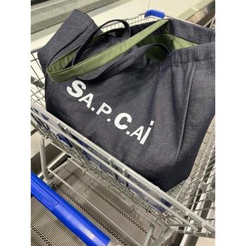 SAPCAi正反兩用雙層加厚帆布包