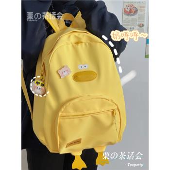 旅行可愛小雞雙肩包幼兒園女卡通