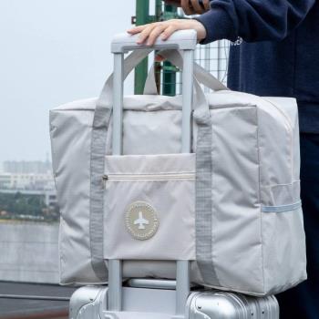 手提旅行登機包大容量防水簡約輕便攜折疊短途行李袋子套拉桿箱包