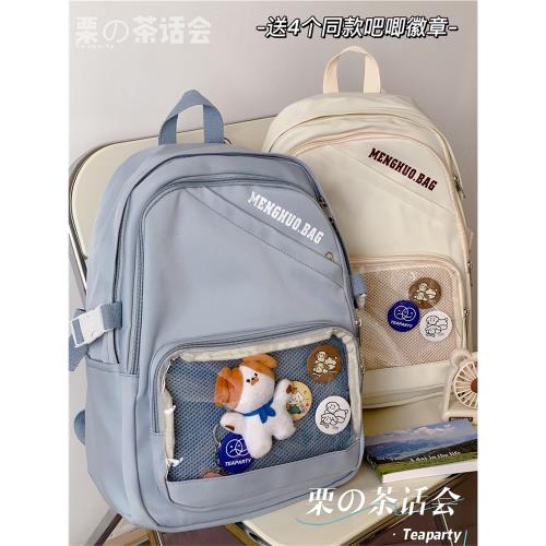 日系ins透明吧唧徽章痛包雙肩包女 二次元漫展jk書包學生少女背包