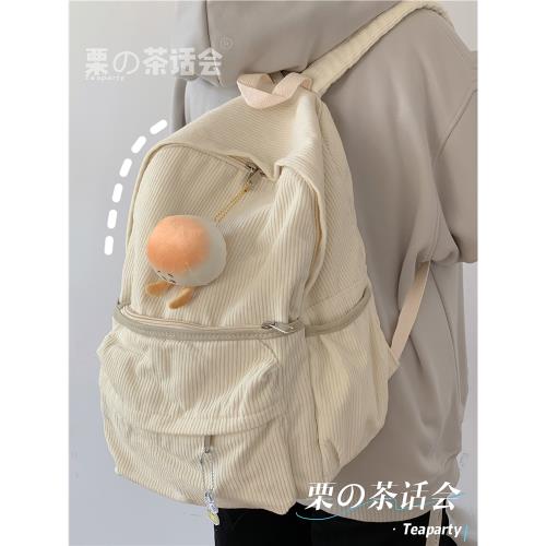 簡約休閑書包女 日系燈芯絨純色慵懶風旅行背包 高中大學生雙肩包