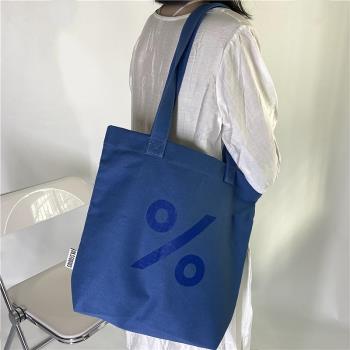 OK設計師高級感極簡風溫柔藍色系單肩帆布包男女手提大背包購物袋