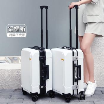 ins潮24寸袋鼠鋁框登機行李箱