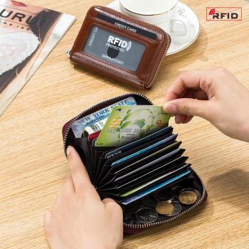 新款真皮男士卡包多卡位大容量RFID植鞣皮拉鏈風琴卡套硬幣零錢包