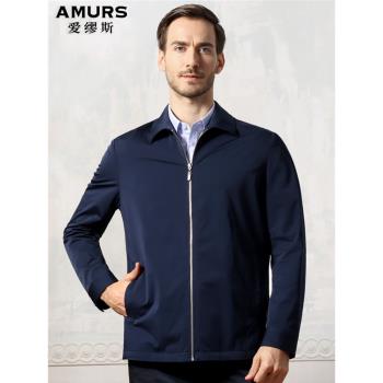 Amurs愛繆斯單層翻領寬松版夾克