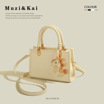MuziKai正品高級質感小眾手提包包2023新款夏包包時尚斜挎托特包