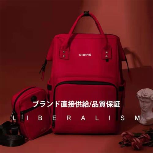 日本多功能母嬰手提寶媽外出背包