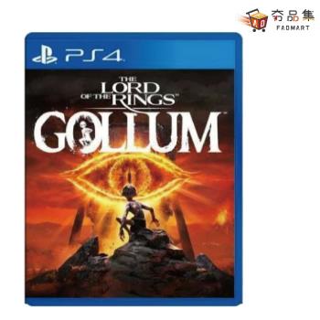 【夯品集】【SONY 索尼】PS4 魔戒：咕嚕 Lord of the Rings: Gollum