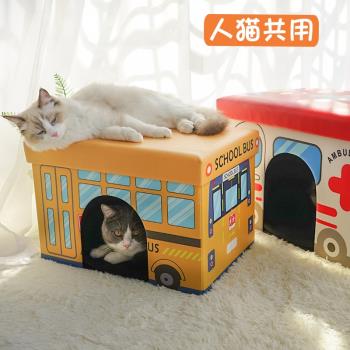 外貿出口沙發凳子窩冬季保暖半封閉式床頭櫃超大貓屋人貓共用貓窩