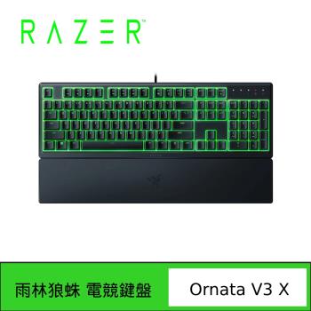 RAZER 雷蛇 Ornata V3X 雨林狼蛛V3X 薄膜式RGB鍵盤