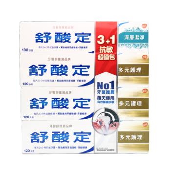 【舒酸定】長效抗敏牙膏 優惠組：多元護理 120g*3條 + 深層潔淨100g*1條