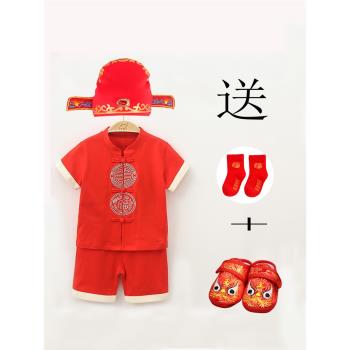 冬季國潮嬰兒龍鳳胎中式周歲禮服