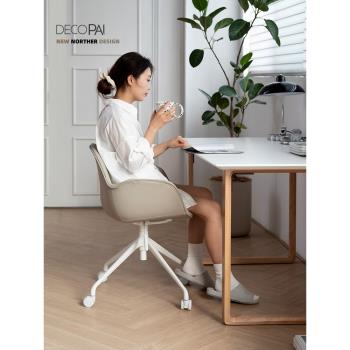 電腦椅皮質北歐舒適款夏天網紅書桌椅可調節升降辦公椅書房家用