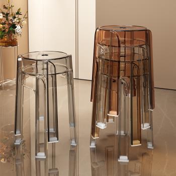 輕奢塑料透明凳子家用加厚可疊放圓凳簡約客廳板凳餐椅亞克力椅子
