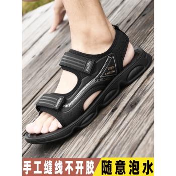 爸爸涼鞋防滑軟底夏天中老年男士沙灘鞋戶外穿男款司機上班涼拖鞋