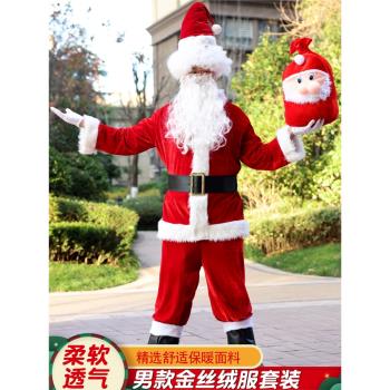 圣誕老人服裝成人男金絲絨圣誕老公公服飾加大碼套裝圣誕節衣服