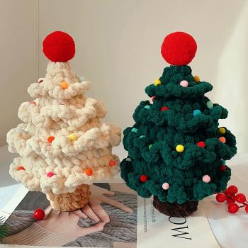 圣誕樹材料包針織禮物手工diy