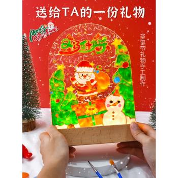聖誕節手工diy玻璃畫小夜燈材料發光臺燈裝飾品擺件禮物兒童活動