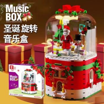 拼裝積木圣誕節禮物圣誕樹擺件裝飾燈光音樂盒圣誕球兒童益智玩具