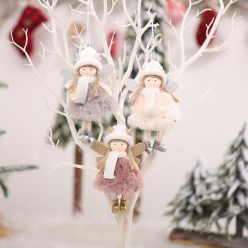 跨境新品圣誕節可愛天使毛絨掛件兒童節日禮物卡通娃娃圣誕樹吊飾