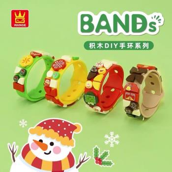聖誕積木手環diy手工手鏈幼兒園兒童小顆粒拼裝插玩具兒童節禮物