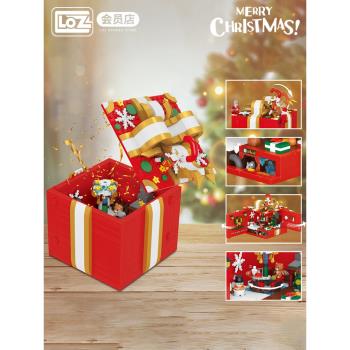 LOZ/俐智圣誕大禮 禮物箱盒子 小顆粒拼裝積木玩具圣誕節益智組裝