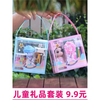 小學生禮物兒童生日伴手禮盒幼兒園獎勵實用小禮品畢業實惠培訓班