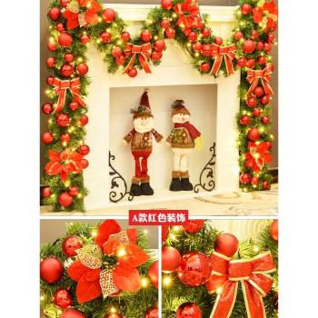 圣誕藤條2.7米加密豪華掛擺件 圣誕樹節裝飾品禮物品套餐花環掛飾