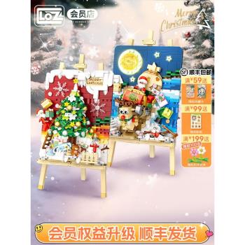 LOZ/俐智聖誕立體畫雪橇車聖誕樹聖誕節禮物拼裝玩具組裝模型兒童