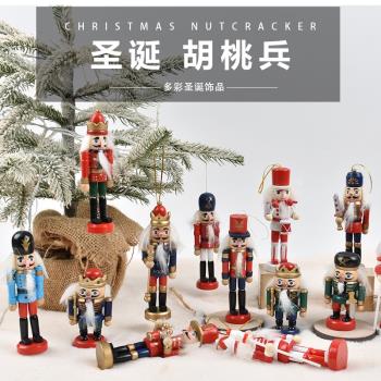 圣誕節裝飾品吊件創意禮品木制彩繪胡桃夾子士兵擺飾圣誕兒童禮品