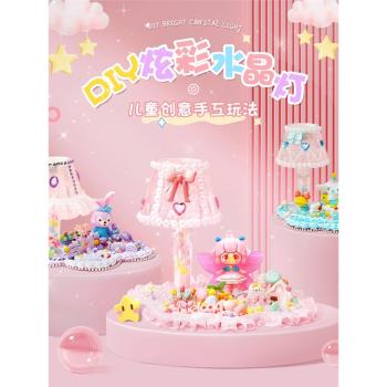 女童生日禮物diy手工女孩女生十10歲8六一兒童節小夜燈玩具小學生