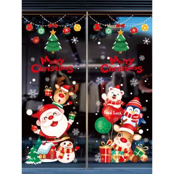 圣誕節裝飾圣誕樹靜電玻璃門貼紙氣氛場景布置櫥窗鈴鐺掛件窗花貼