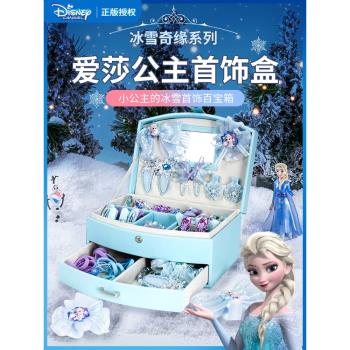 女孩的生日禮物愛莎公主圣誕節禮盒套裝艾莎3歲6冰雪奇緣玩具兒童