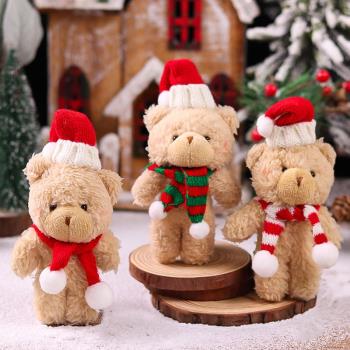 圣誕節可愛毛絨小棕熊烘焙蛋糕裝飾擺件帶帽子圍巾小熊平安夜裝扮