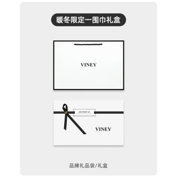 Viney圍巾女生2024新款冬季高級感生日禮物格子保暖學生披肩圍脖