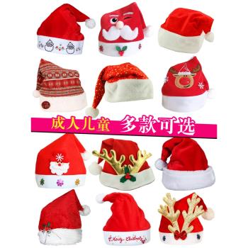 圣誕老人帽子頭飾兒童成人發箍diy幼兒園小禮物圣誕節帽子裝飾品