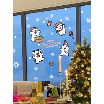 2024圣誕節可愛小狗狗裝飾臥室陽臺落地窗貼紙窗花新年氛圍靜電貼