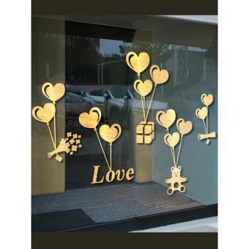 國慶氛圍玻璃門貼紙愛心氣球禮盒珠寶黃金店商場櫥窗玻璃裝飾貼畫