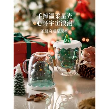 半房圣誕節雙層玻璃杯禮物圣誕樹高顏值帶蓋水杯子情侶牛奶咖啡杯