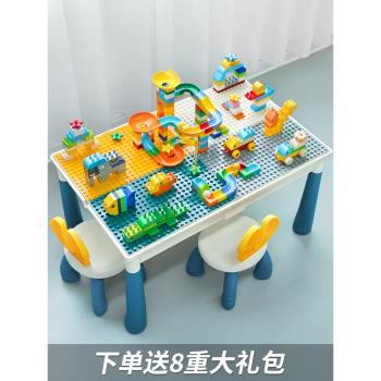 積木桌子兒童多功能玩具桌男孩拼裝玩具益智寶寶桌大顆粒兼容樂高
