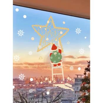 2024商場咖啡餐廳平安夜氛圍玻璃布置靜電貼紙圣誕老人圣誕節裝飾