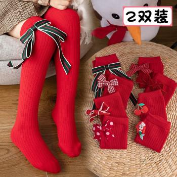 女童孩長筒襪春秋冬季新年圣誕節大紅色高中筒襪小腿堆堆過膝襪子