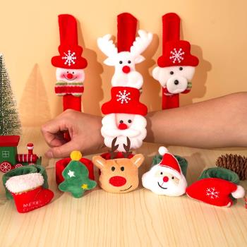 圣誕老人啪啪圈兒童小禮物發光拍拍圈圣誕節裝飾品幼兒園手環禮品
