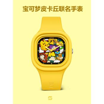 開學禮品寶可夢正版皮卡丘聯名手錶男學生兒童男孩10十歲生日禮物