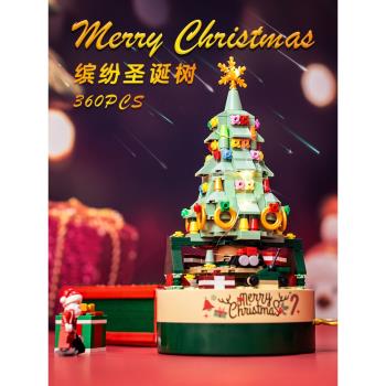中國佳奇圣誕樹積木擺件八音樂盒拼裝玩具女孩系列圣誕節新年禮物