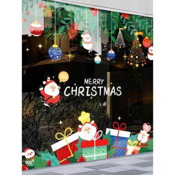 圣誕節裝飾品場景布置窗貼節日主題活動裝扮櫥窗靜電玻璃貼門貼紙